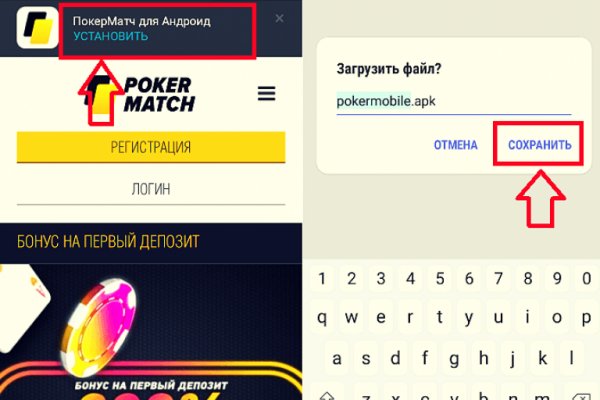 Кракен сбой