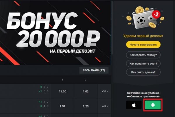 Кракен ссылка 2web