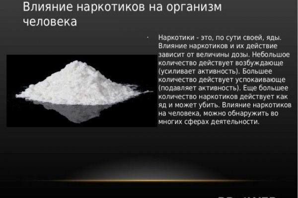 Поддержка кракен шоп