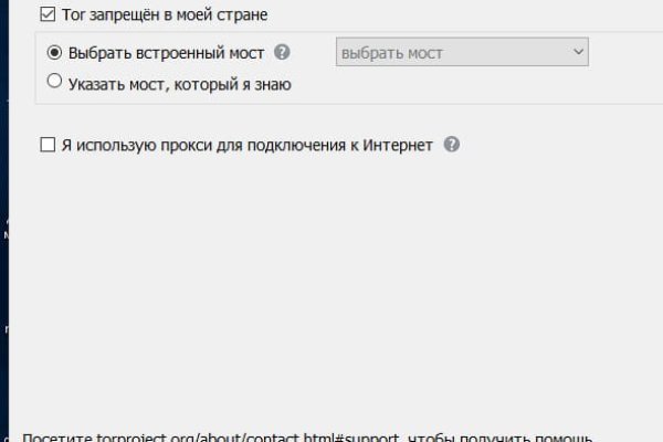 Кракен 17 вход