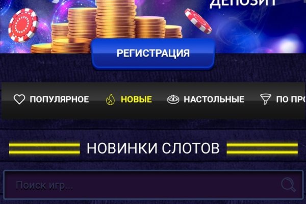 Нарко маркетплейсы