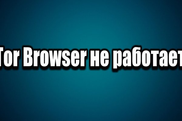 Kraken актуальное