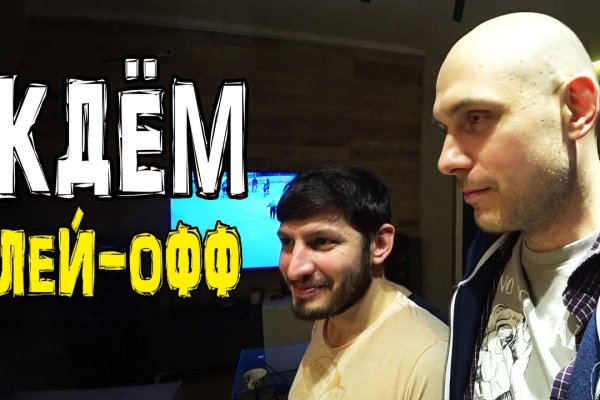 Kraken com зеркало