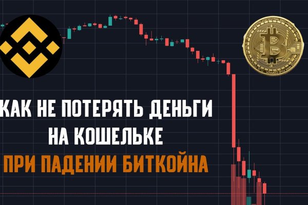 Darknet ссылки