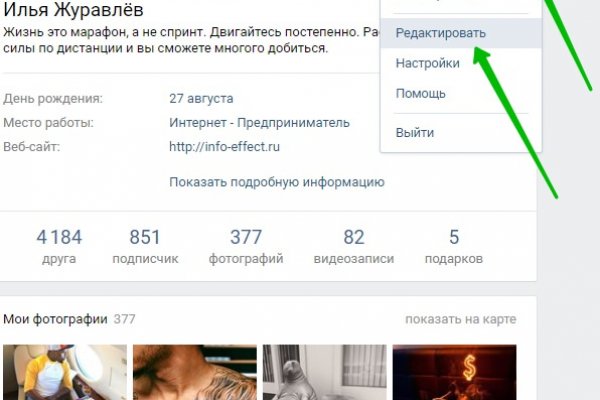 Что с кракеном сайт