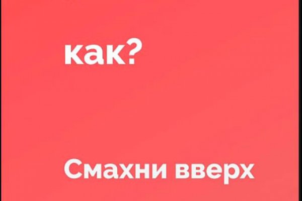Как найти кракен в торе