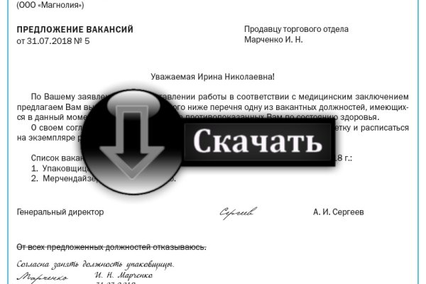 Kraken17 at