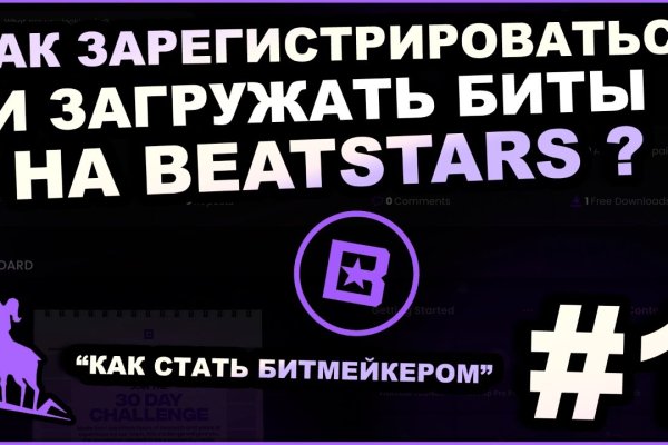 Как войти на сайт кракен