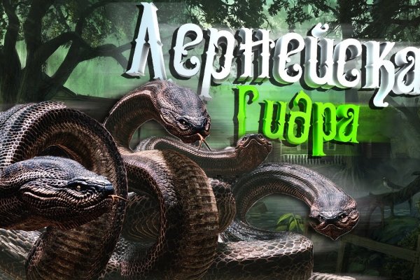 Kraken площадка