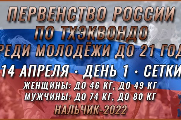 Кракен сайт бошки