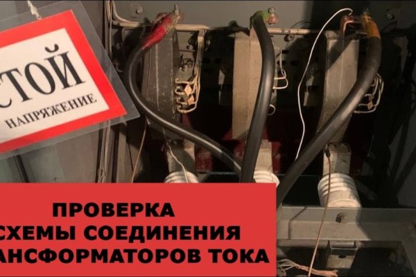 Kraken market ссылка тор