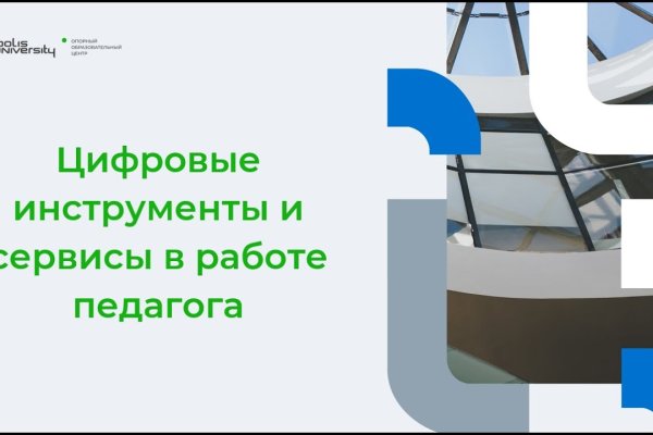 Кракен даркнет зеркало пв