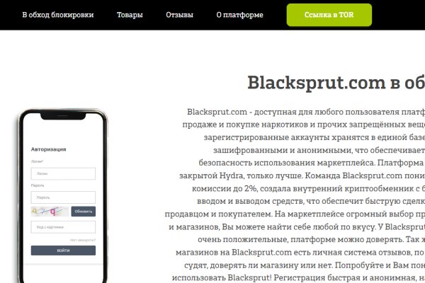 Сайт кракен россия