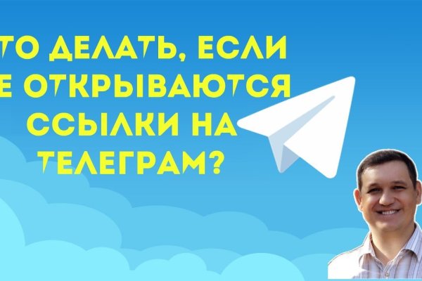 Даркнет москва
