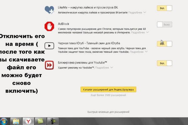 Kraken даркнет gigageek ru