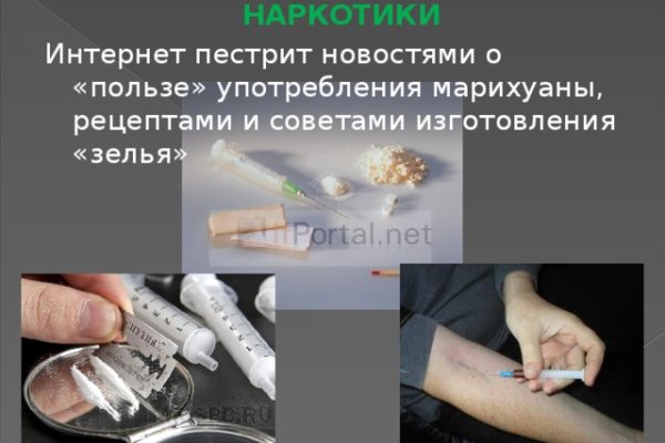 Кракен ссылка на сайт тор