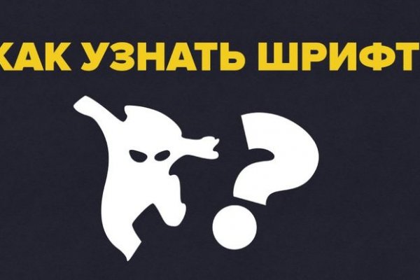 Кракен как зайти