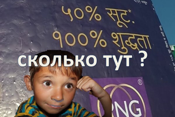 Настоящий сайт kraken
