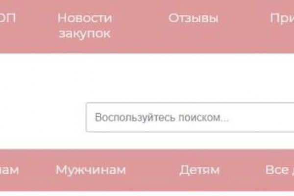Зайти в кракен