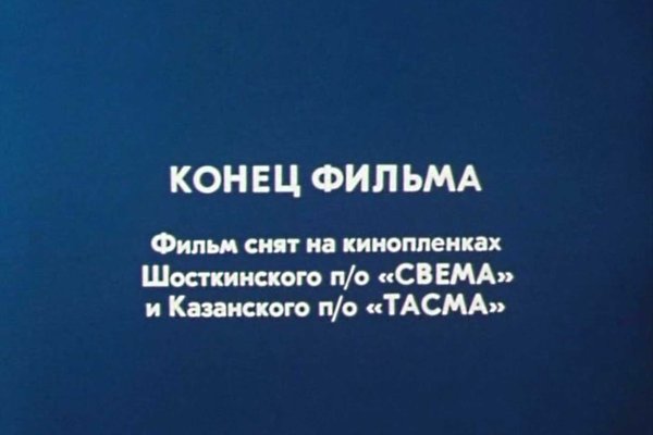 Solaris даркнет