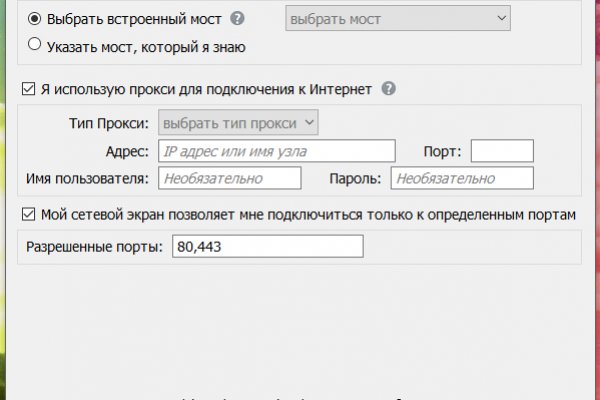 Кракен ориг ссылка