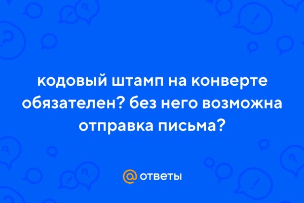 Kraken зайти на сайт