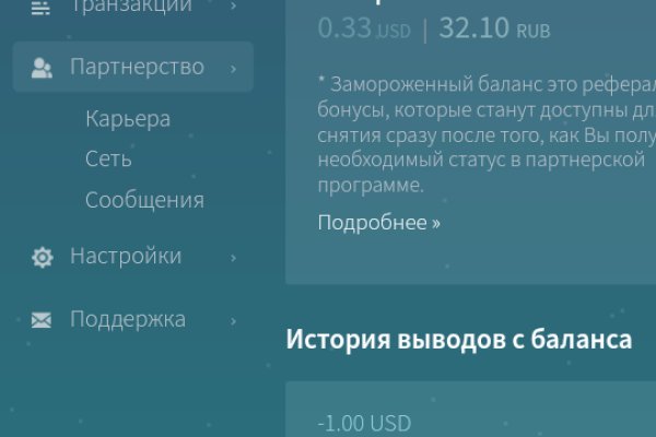 Kraken market зеркала