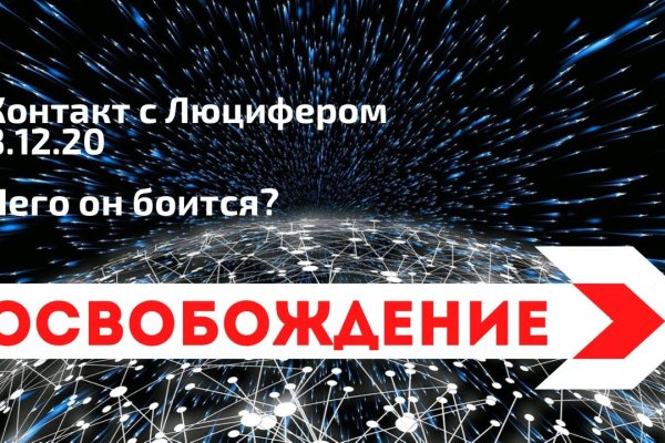 Кракен вход на сайт