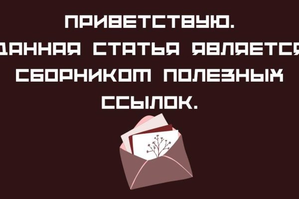 Пользователь не найден при входе на кракен