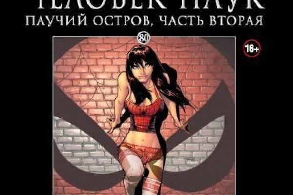 Почему не получается зайти на кракен