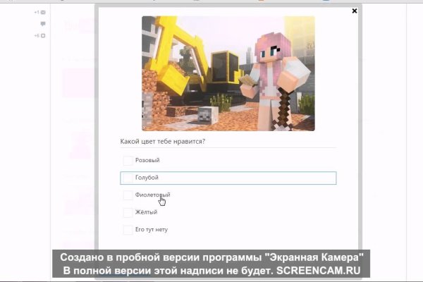 Кракен переходник ссылка