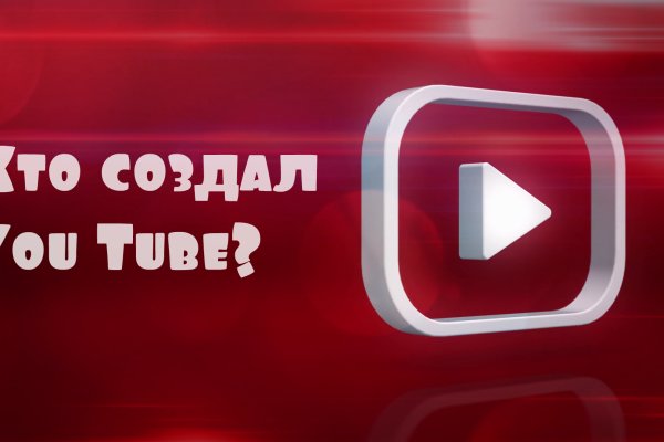 Kraken официальная ссылка tor