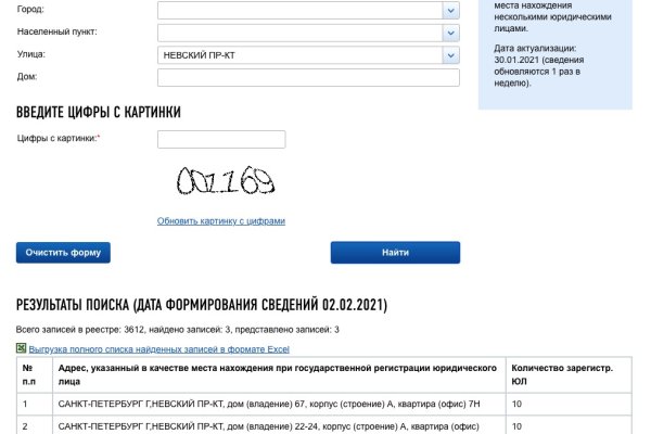 Не могу зайти на кракен
