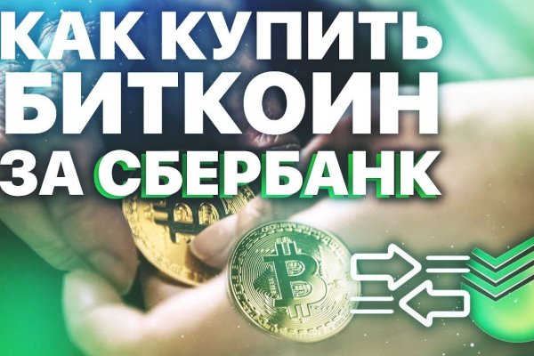 Вход в кракен чтобы купить меф