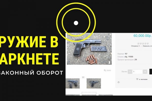 Кракен омг мега