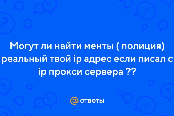 Оригинальная ссылка на кракен