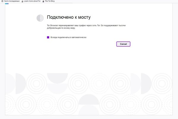 Актуальное зеркало на кракен