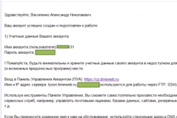 Кракен маркетплейс kr2web in