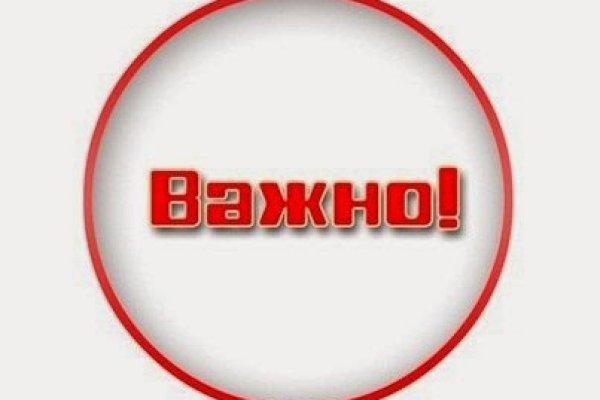 Кракен онион
