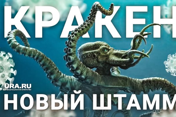 Услуги даркнета