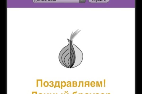 Кракен даркнет ссылка на сайт