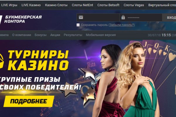 Сайт кракен рабочая ссылка