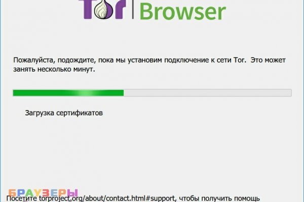 Только через тор кракен