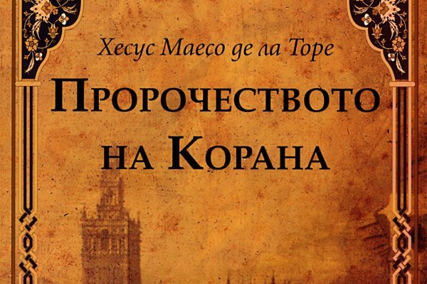 Кракен магазин нарков