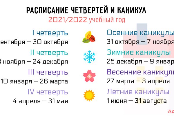 Как зайти на кракен без тора