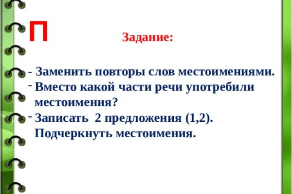 Кракен браузер ссылка