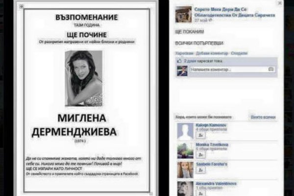 Кракен 20 at