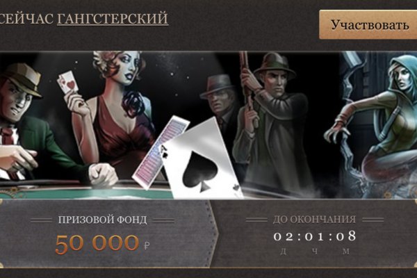 Как пополнить кошелек на кракене даркнет